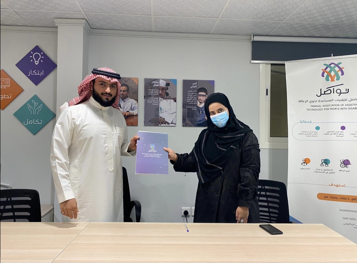 وقعت جمعية تواصل اتفاقية تعاون مع شركة أفصح المحدودة