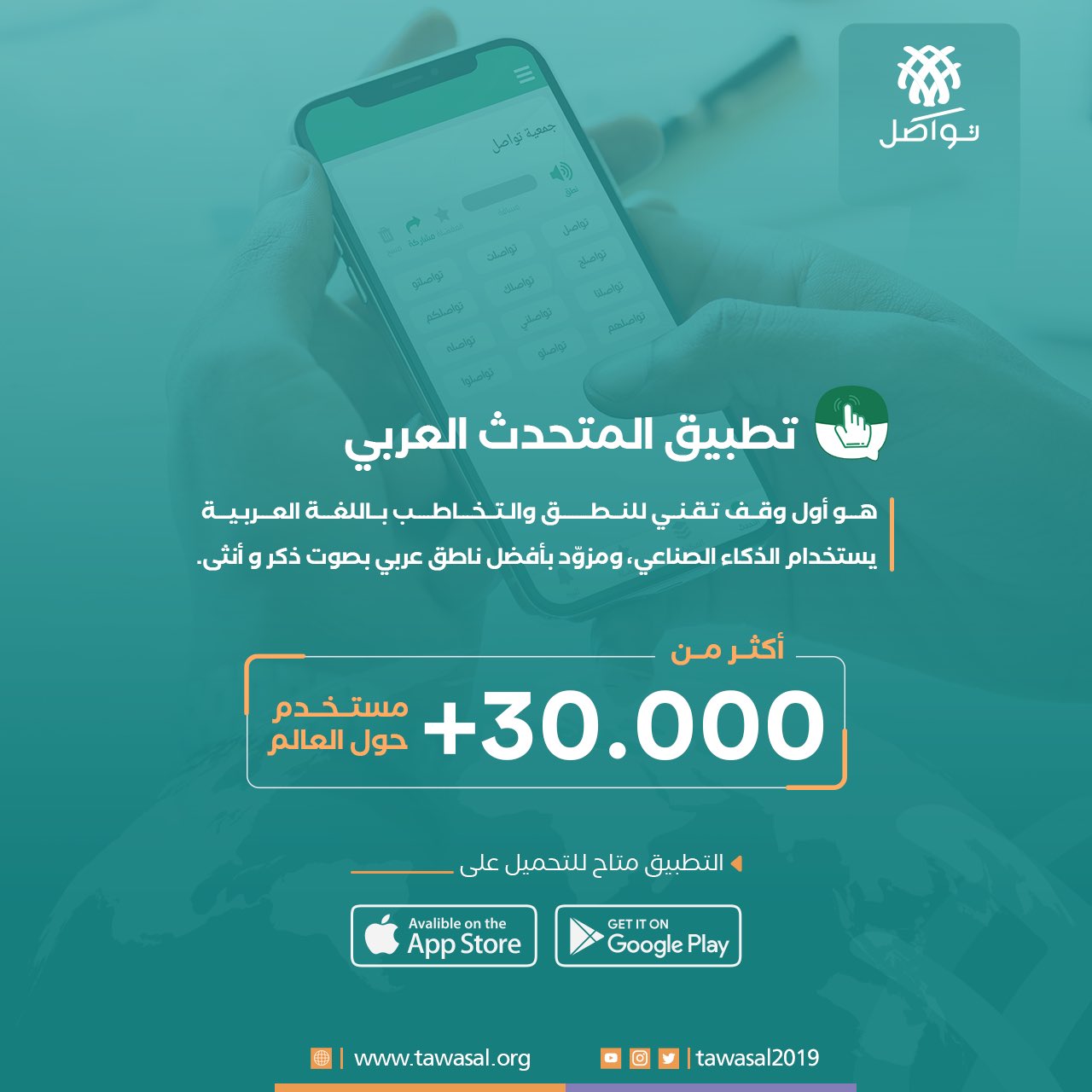 اليوم العالمي للغة العربية