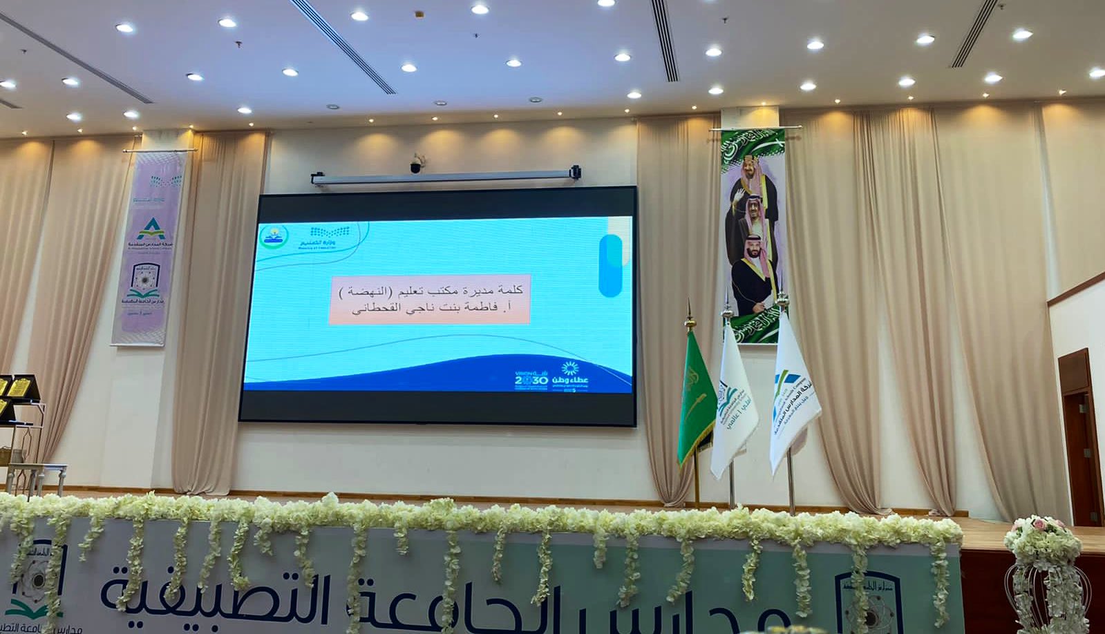 اليوم العالمي للتطوع في ملتقى التطوع