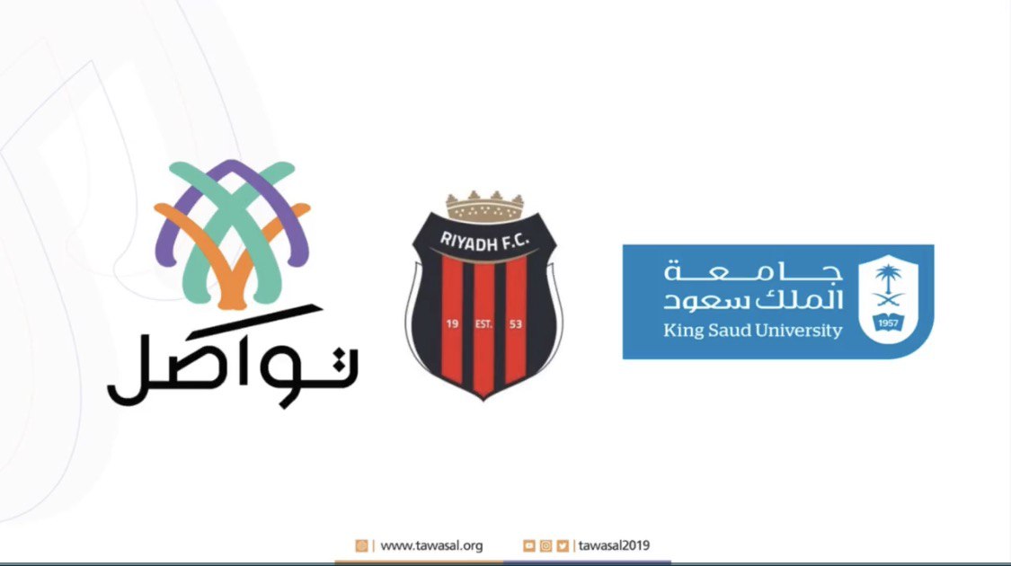 جمعية تواصَل تشارك في بطولة العاب القوى لذوي الإعاقة