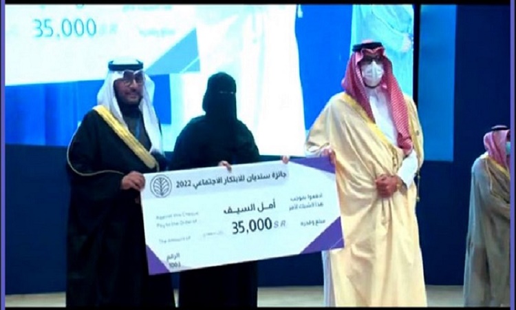 Technical Empowerment Project for People with Disabilities Receives Sindian Award for Social Innovation