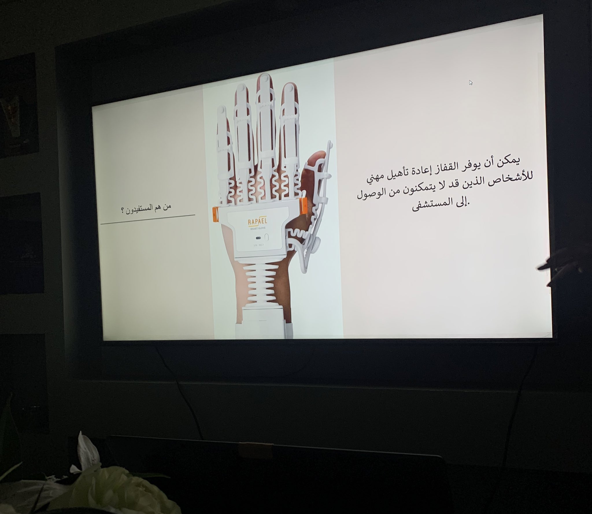 مبادرة الخبير التقني