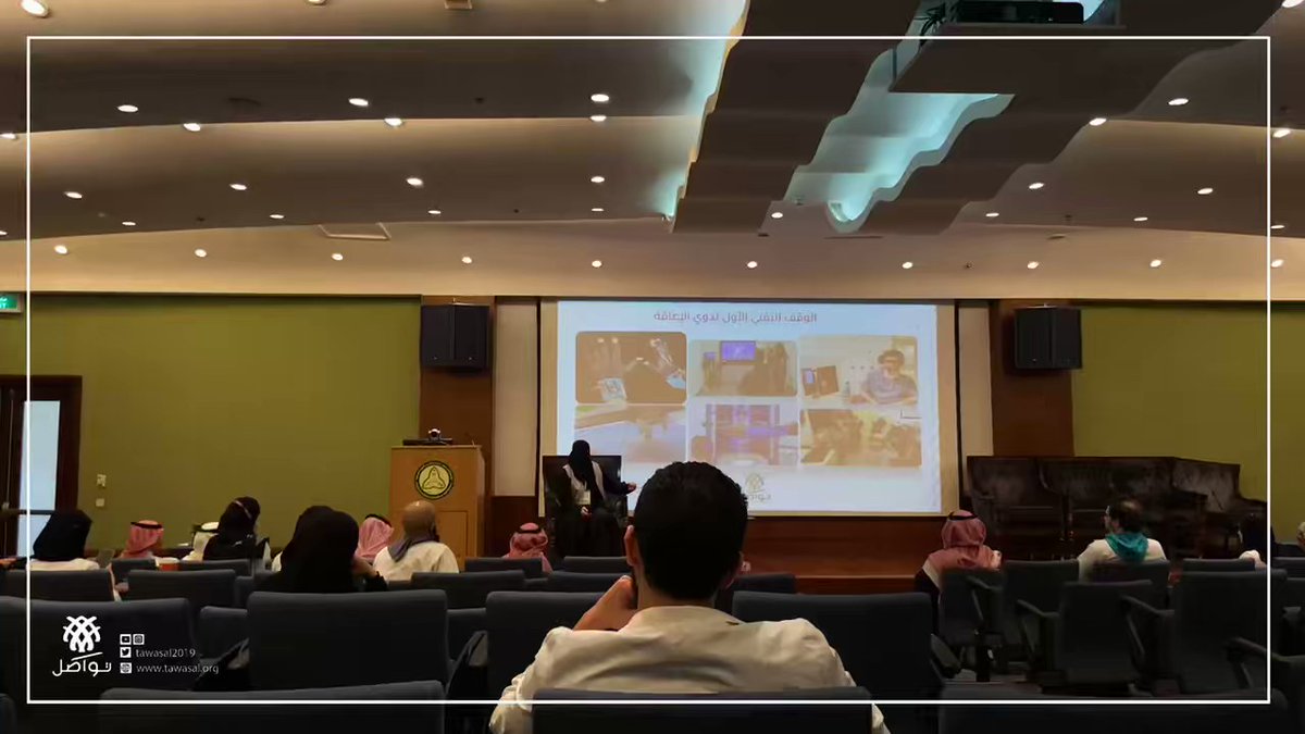 ورشة عمل بعنوان « Smart Devices and Coping with Disabilities »