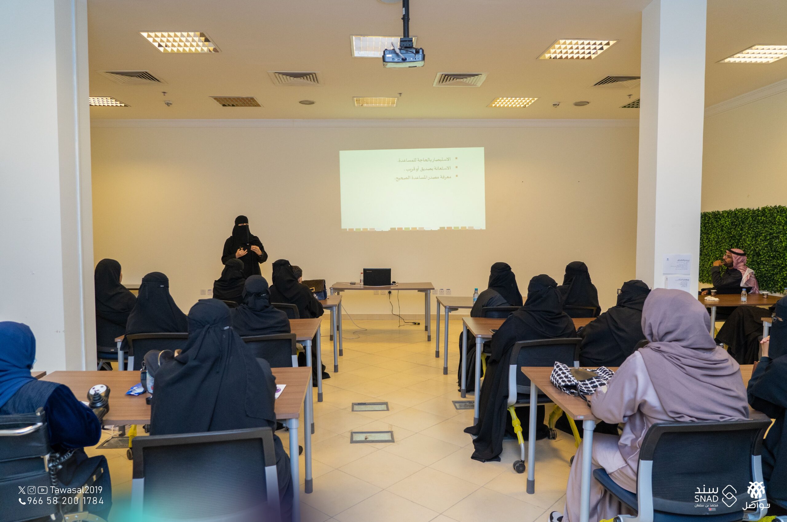 ورشة تدريبية بعنوان كيف نتعامل مع ابناءنا ذوي الاعاقة لتحقيق الدمج بنجاح