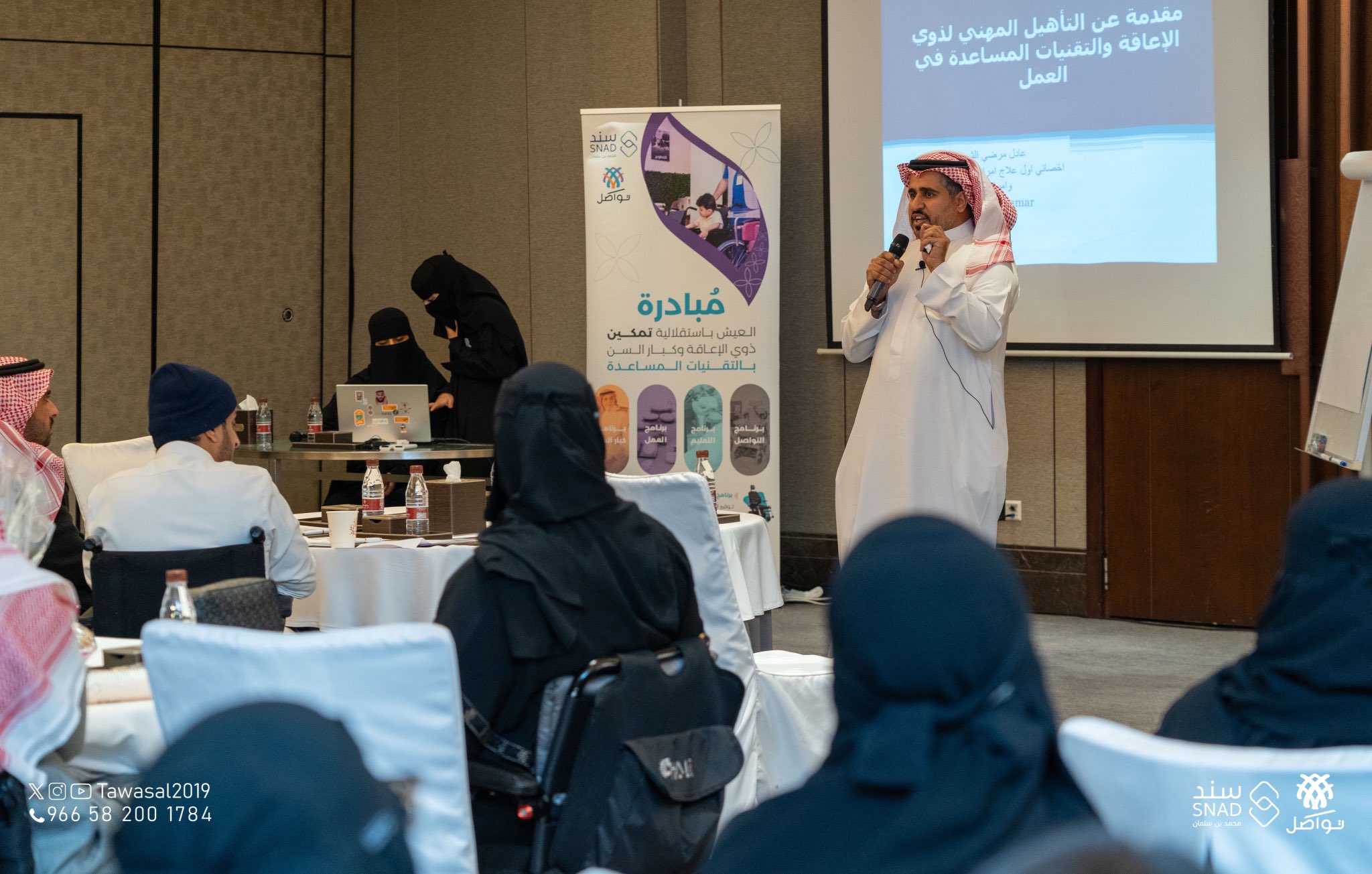 ورشة عمل بعنوان العمل واستقلالية ذوي الاعاقة