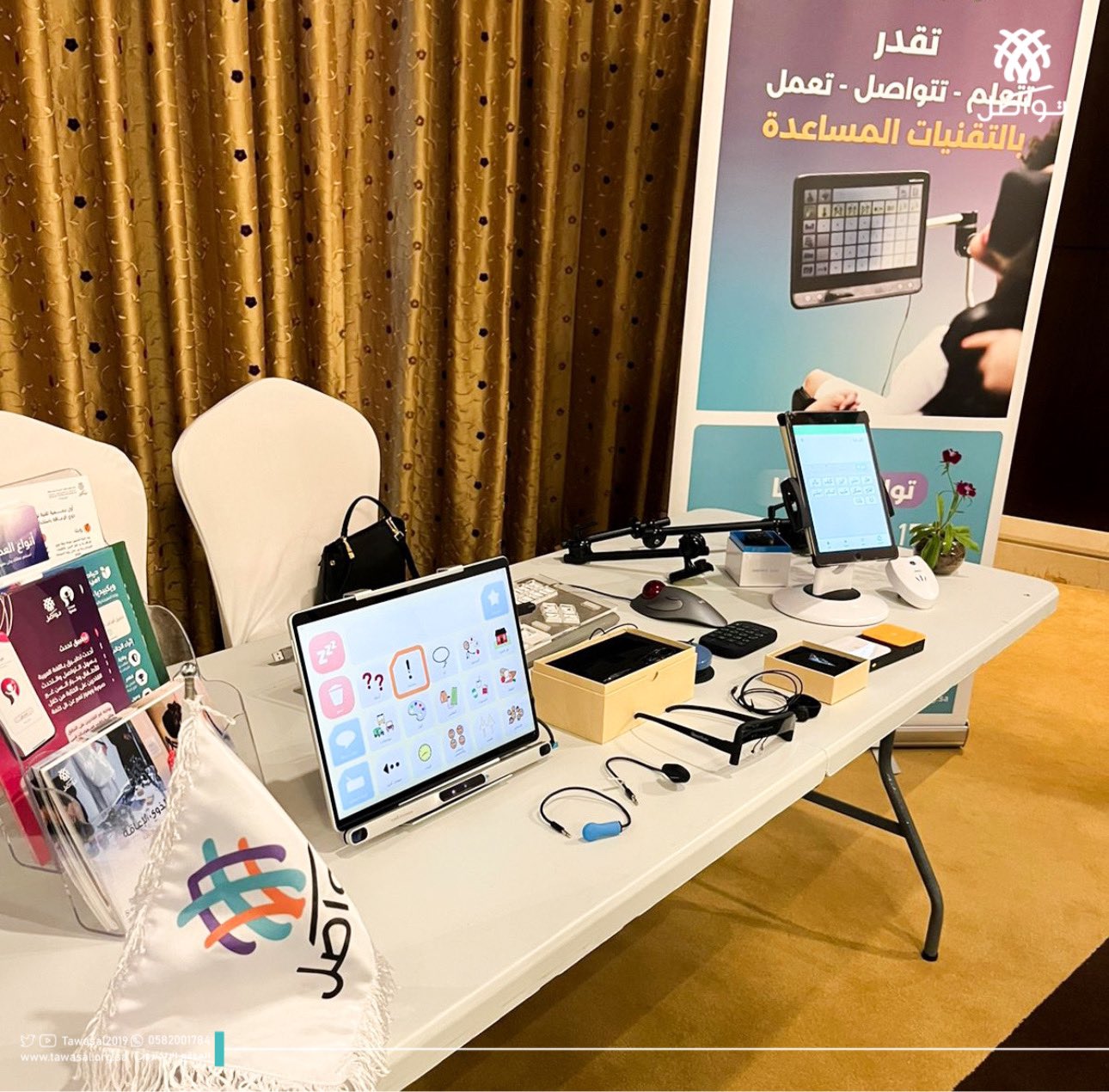 مشاركة جمعية تواصل في ملتقى إضاءة القصيم