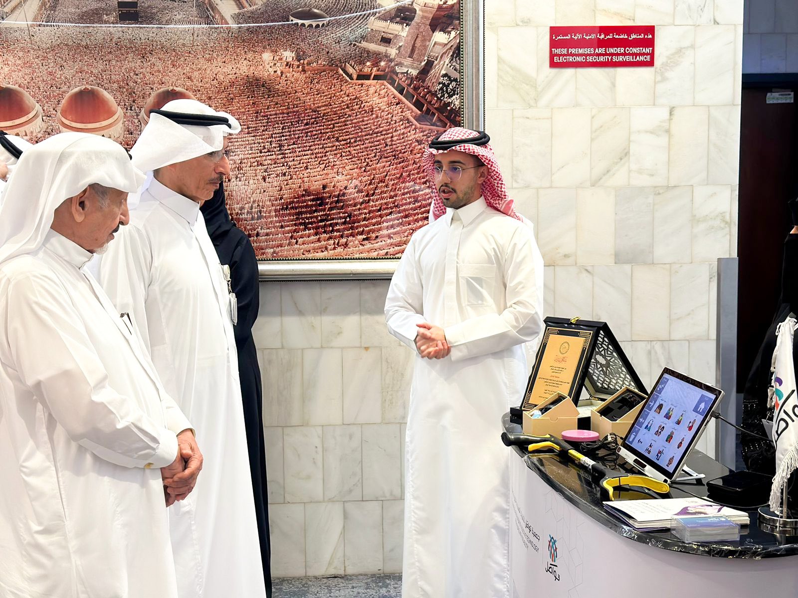 مشاركة الجمعية في الملتقى السنوي السادس للجمعية السعودية لمرضى الباركنسون