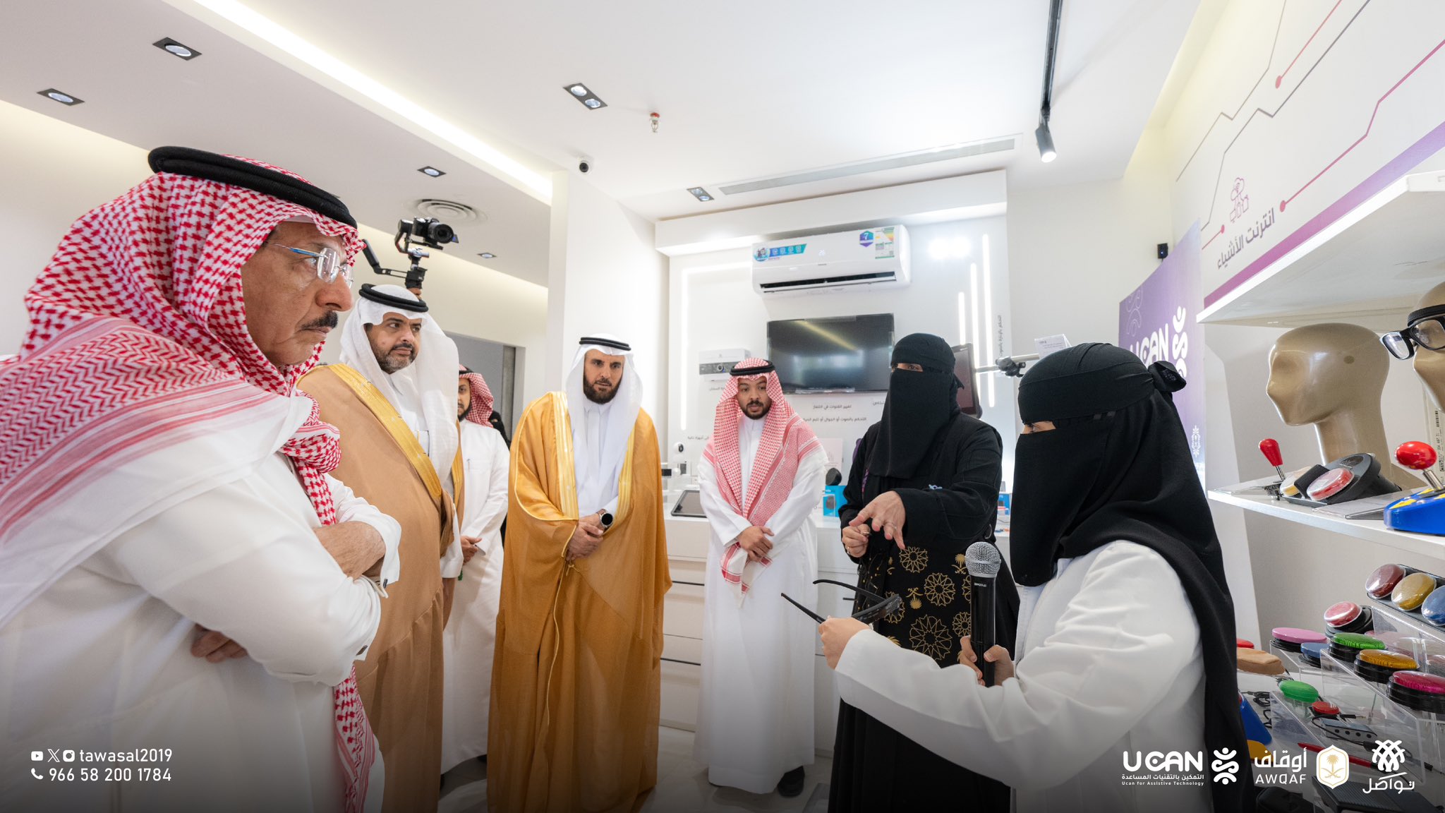 دشنت جمعية تواصل معمل الابتكار الوقفي برعاية من الهيئة العامة للأوقاف