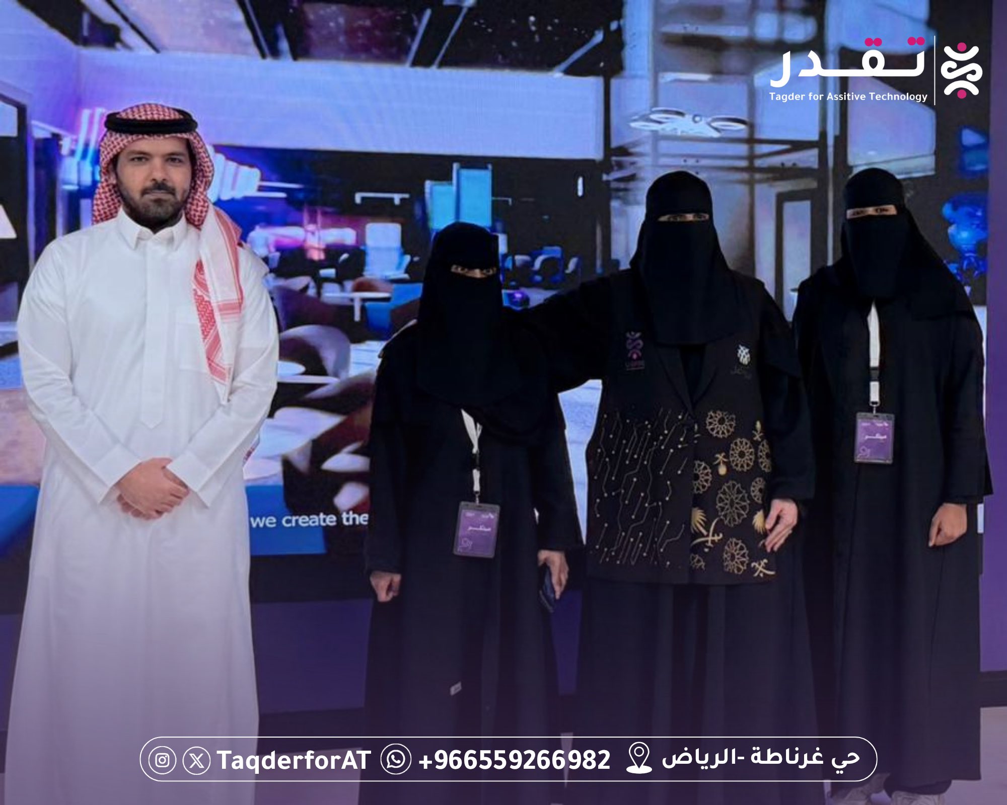 مشاركة الدكتورة أمل السيف في GovJam 2025