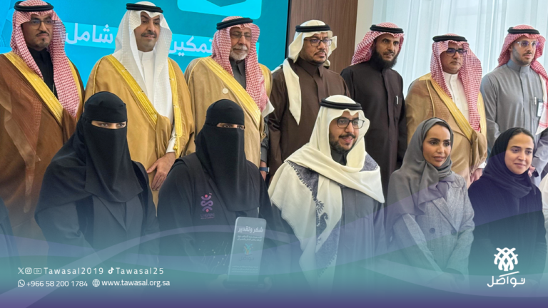 جمعية تواصل تشارك في ملتقى شركاء التمكين الخامس لتعزيز التمكين الرقمي الشامل